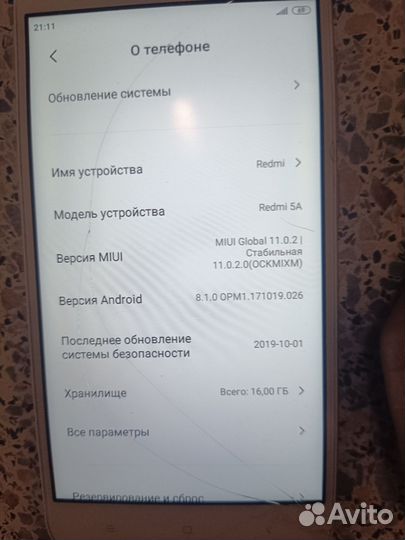 Xiaomi Redmi 5A, 2/16 ГБ