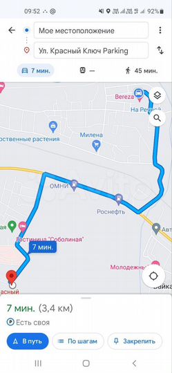 Дом 55 м² на участке 5 сот.