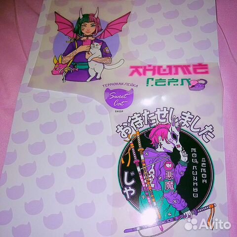 Термонаклейки на одежду