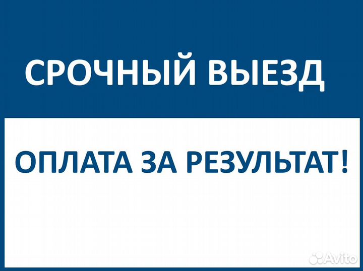Ремонт сантехники, устранение протечек, засоров