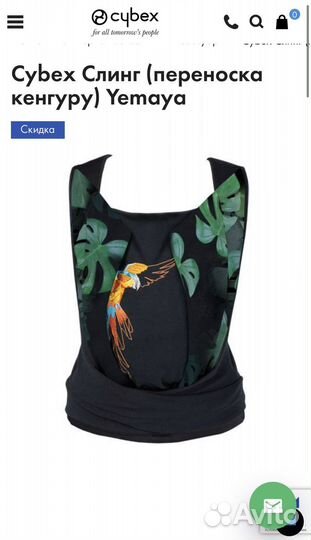 Коляска cybex 2 в 1