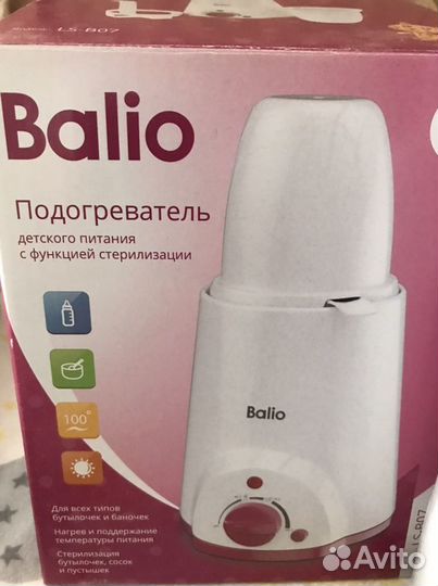 Подогреватель для детского питания