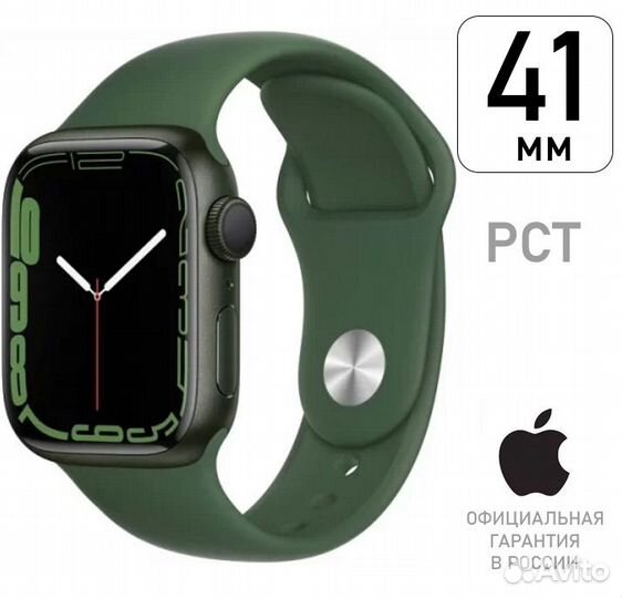 Часы apple watch 7 41 mm