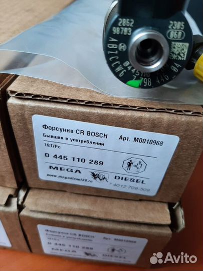 Форсунки BMW 2.0d 7798446 N47 D20C