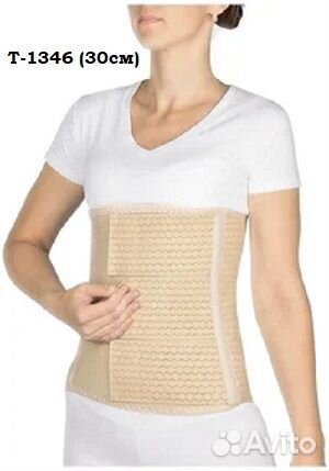 Бандаж послеоперационный