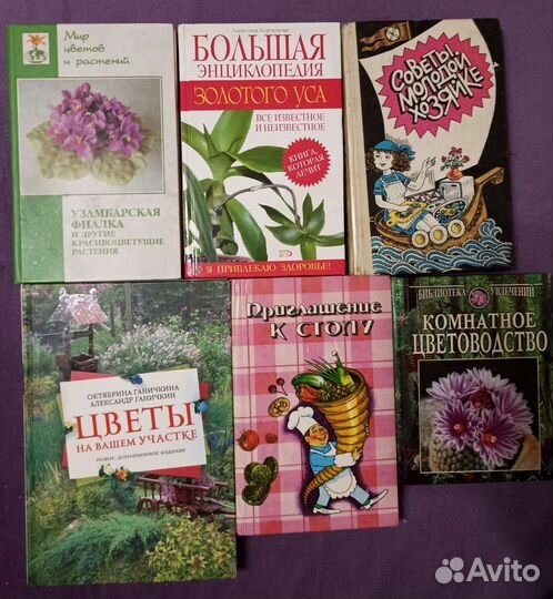 Книги полезные