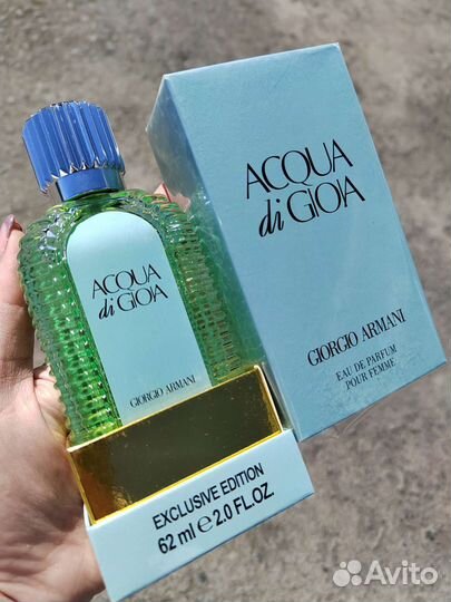 Парфюмерия