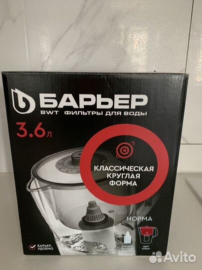 Фильтр кувшин для воды барьер