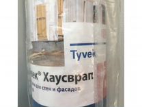 Ветро влагозащита для кровли стен tyvek solid 82 75 кв м