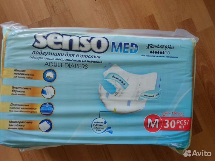 Памперсы для взрослых размер m по 30 штук