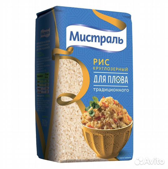 Рис Мистраль для традиционного плова 900г