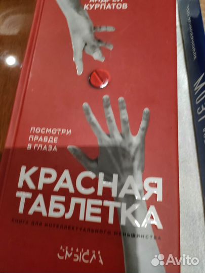 Книги по саморазвитию