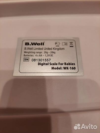 Детские весы B.Well Продажа, аренда, прокат