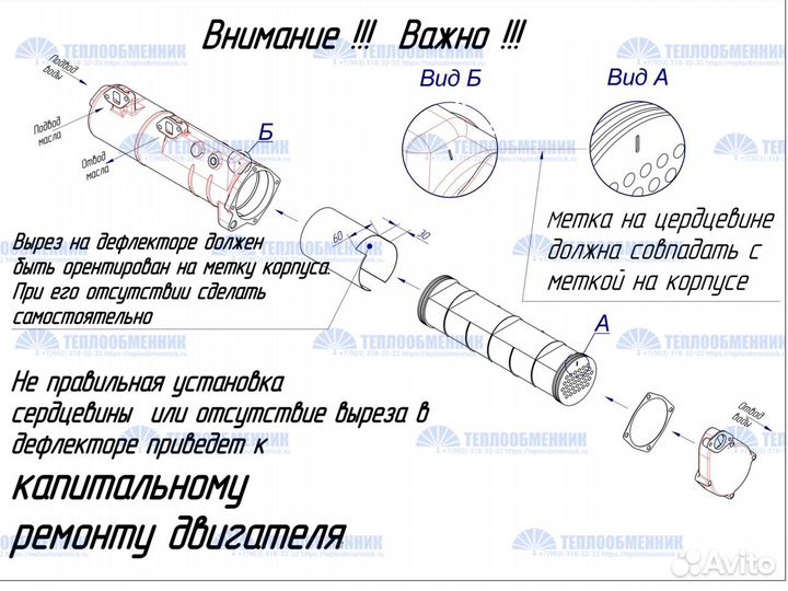 Пластинчатая сердцевина камаз 40.90