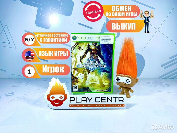 Диск для Xbox 360 Infinite Undiscovery б/у