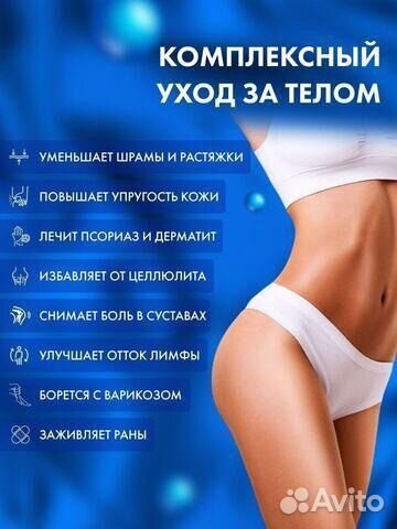 Дарсонваль