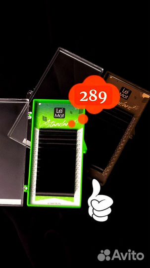 Le Mat ресницы клей lash&go