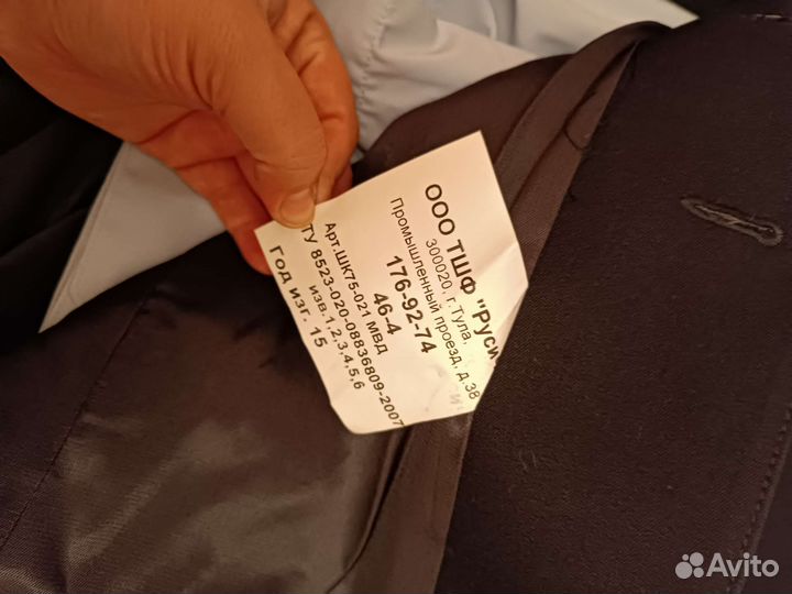 Полицейская форма мужская