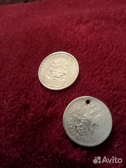 1896 год монета 1922 монета