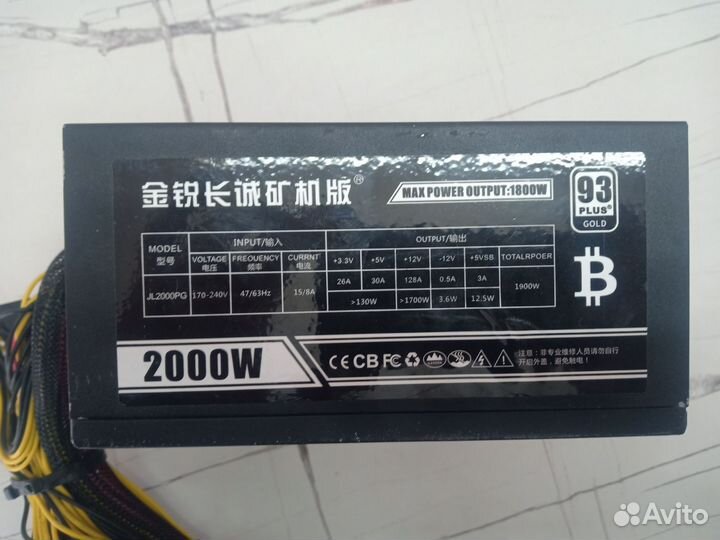 Блок питания для пк 1900 ват
