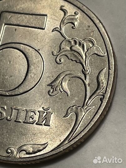 5 рублей 1998 г спмд шт. 3 UNC Монета