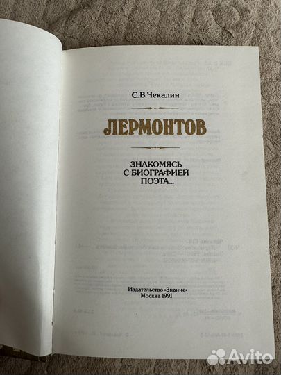 Книги: Достоевский, Оноре де Бальзак и тд