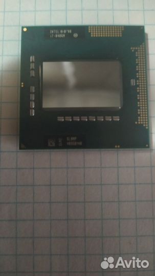 Процессор для ноутбука - Intel Core I7-840QM