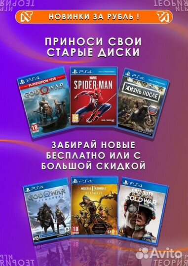 Игры для PS3/PS2/PSP