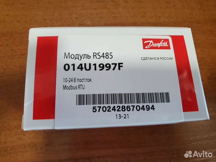 Модуль RS485 014U1997F Danfoss