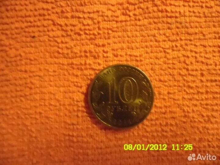 Продам монеты банка России