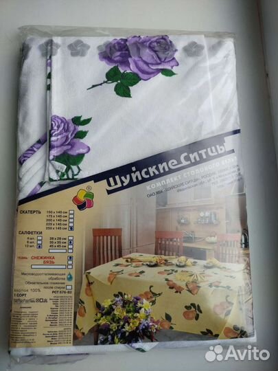 Комплект столового белья, новый. Скатерть/салфетки