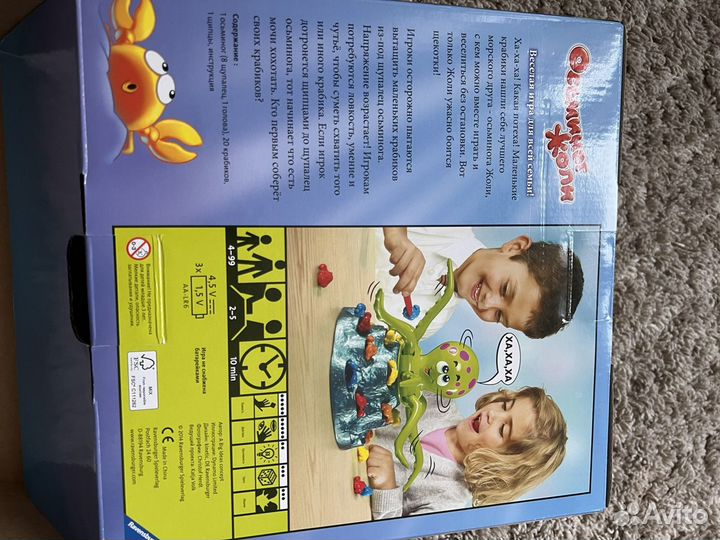 Настольная игра Осьминог Жоли