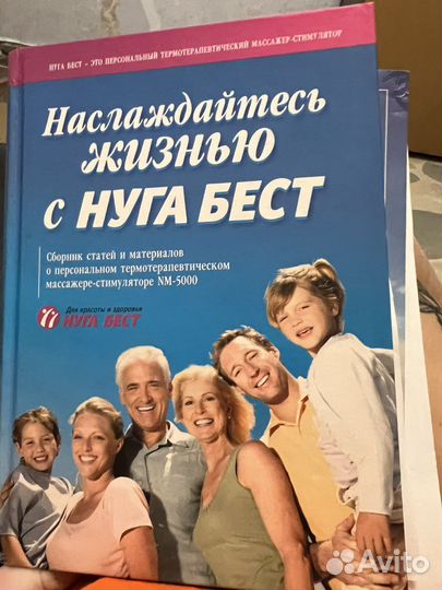 Массажная кровать нуга бест бу