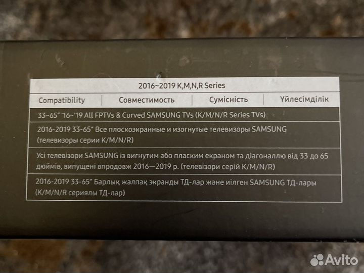 Универсальный крепёж для телевизора