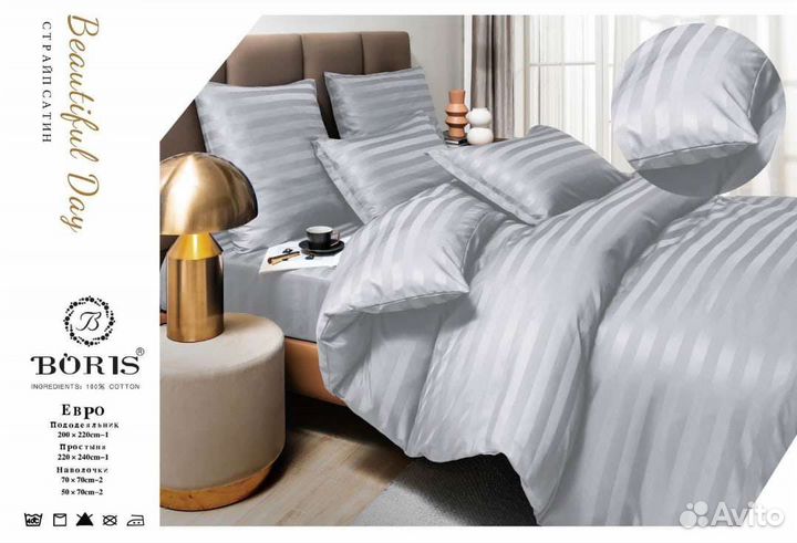 Постельное белье евро, страйп сатин