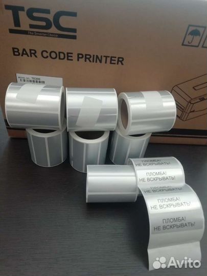 Пломбы самоклеющиеся