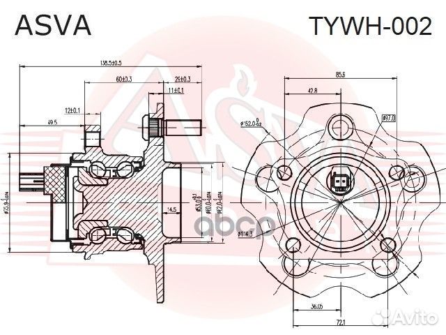 Ступица tywh-002 asva