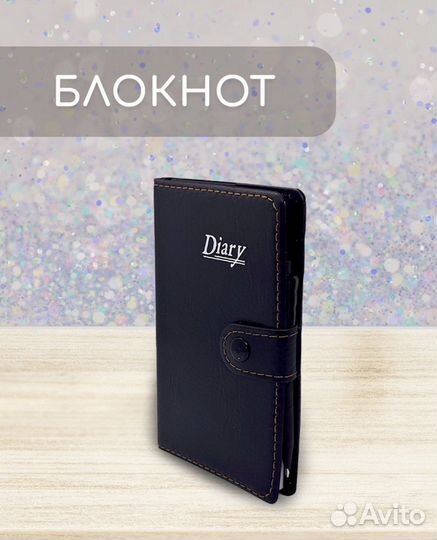 Подарочный набор для мужчин