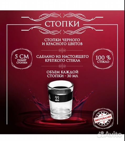 Настольная игра рулетка со стопками