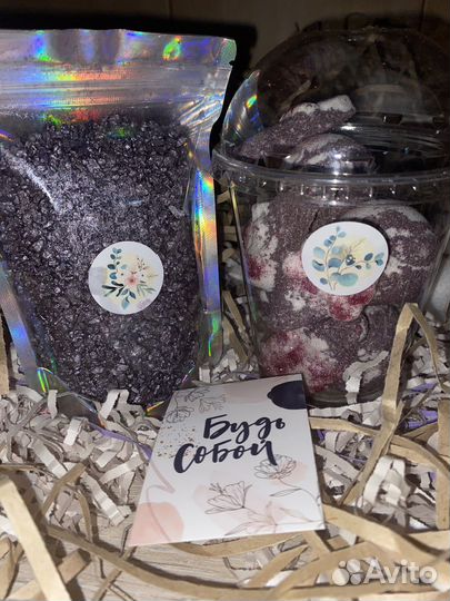 Бокс бомбочек и сияющий соли