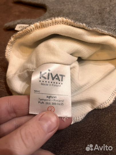 Шапка шлем kivat 2