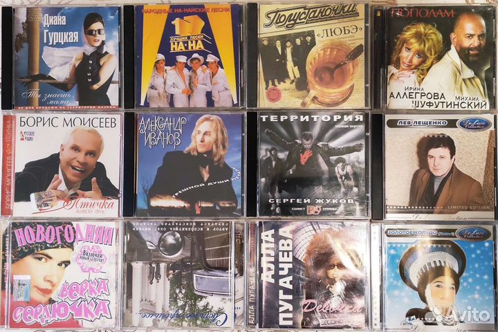 Green Day. Kiss. и многое другое CD