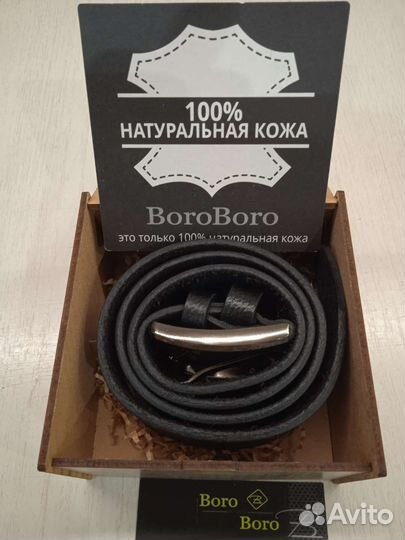 Мужской кожаный ремень