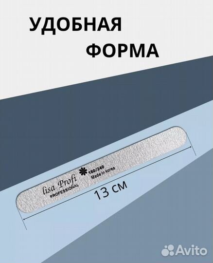 Пилки для ногтей 100 шт