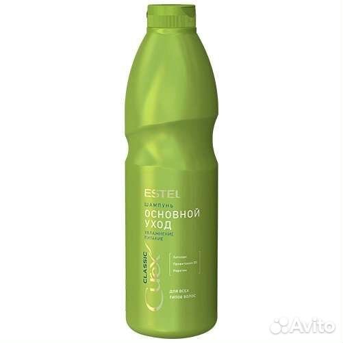 Шампунь, бальзам, маска эстель
