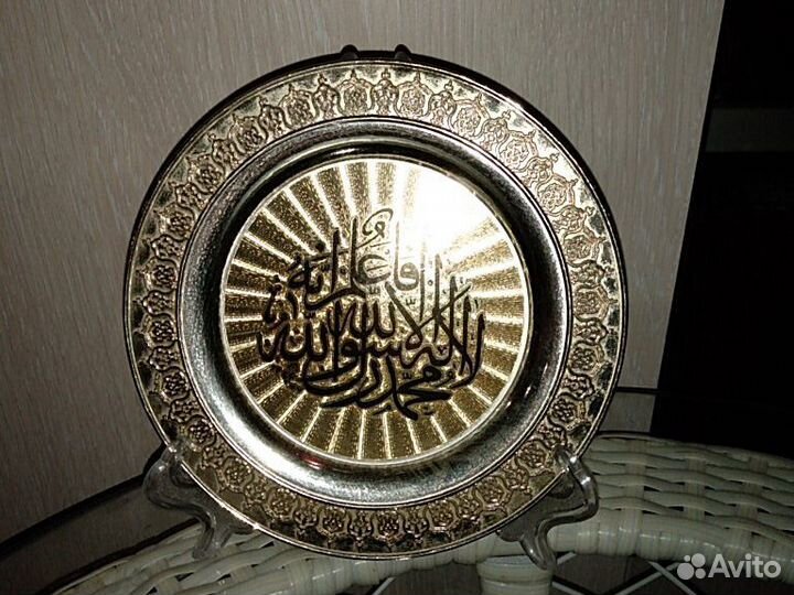 Сувенир Мусульманский