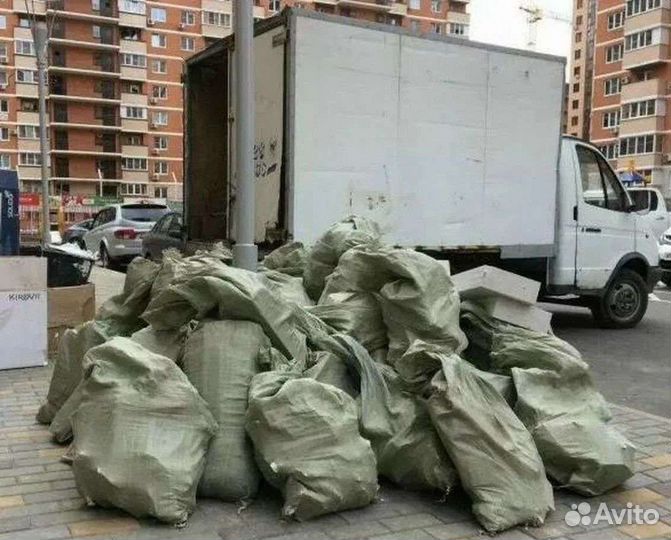 Вывоз мусора