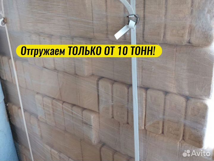 Опилки из липы