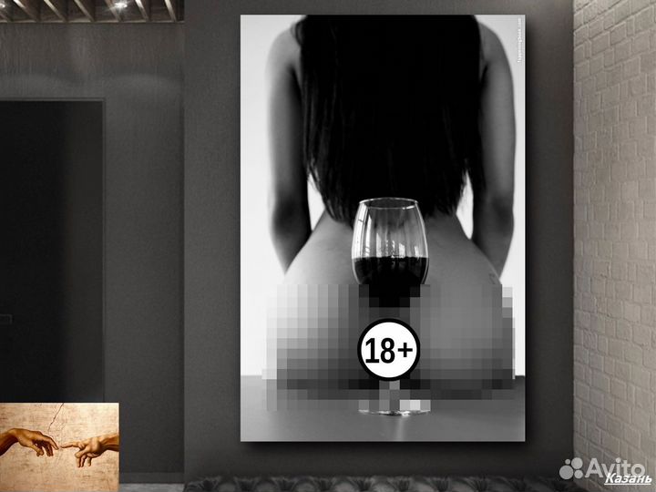 Стильная картина на холсте