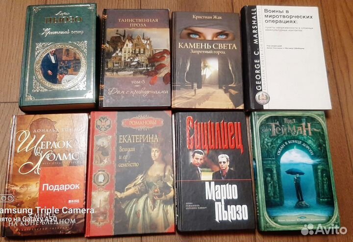 Книги часть 1